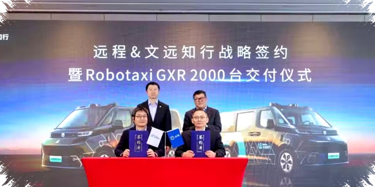 Kolaborasi Geely Dan WeRide Hadirkan 2.000 Robotaxi Otonom