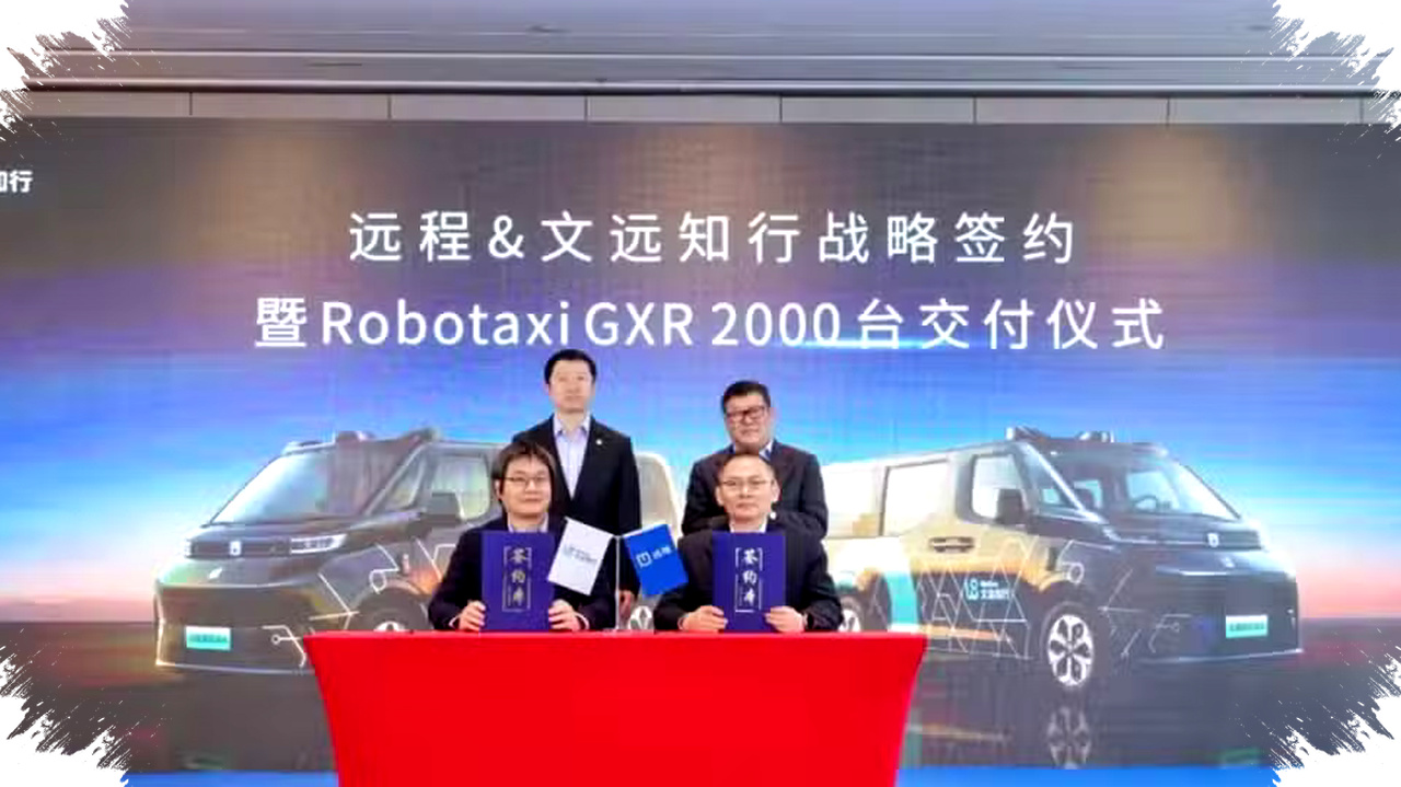 Kolaborasi Geely